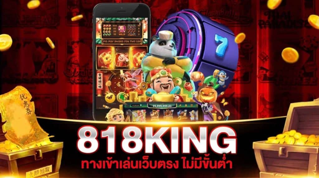 818king